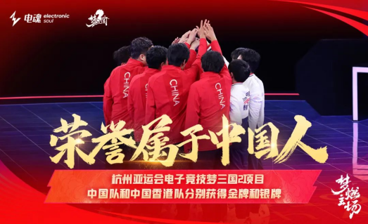 j9游会真人游戏第一品牌：参加电竞职业选手赛的条件和要求
