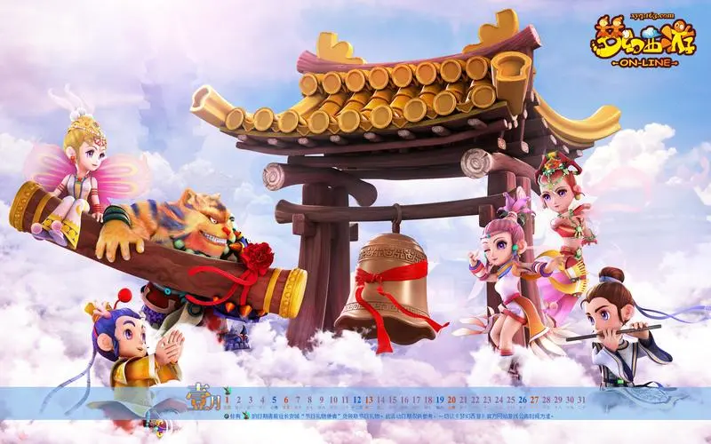 j9游会真人游戏第一品牌：妖魔游戏小程序叫什么