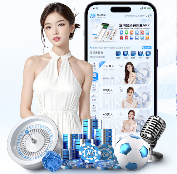 leyu集团 佛山绿化工程设备
