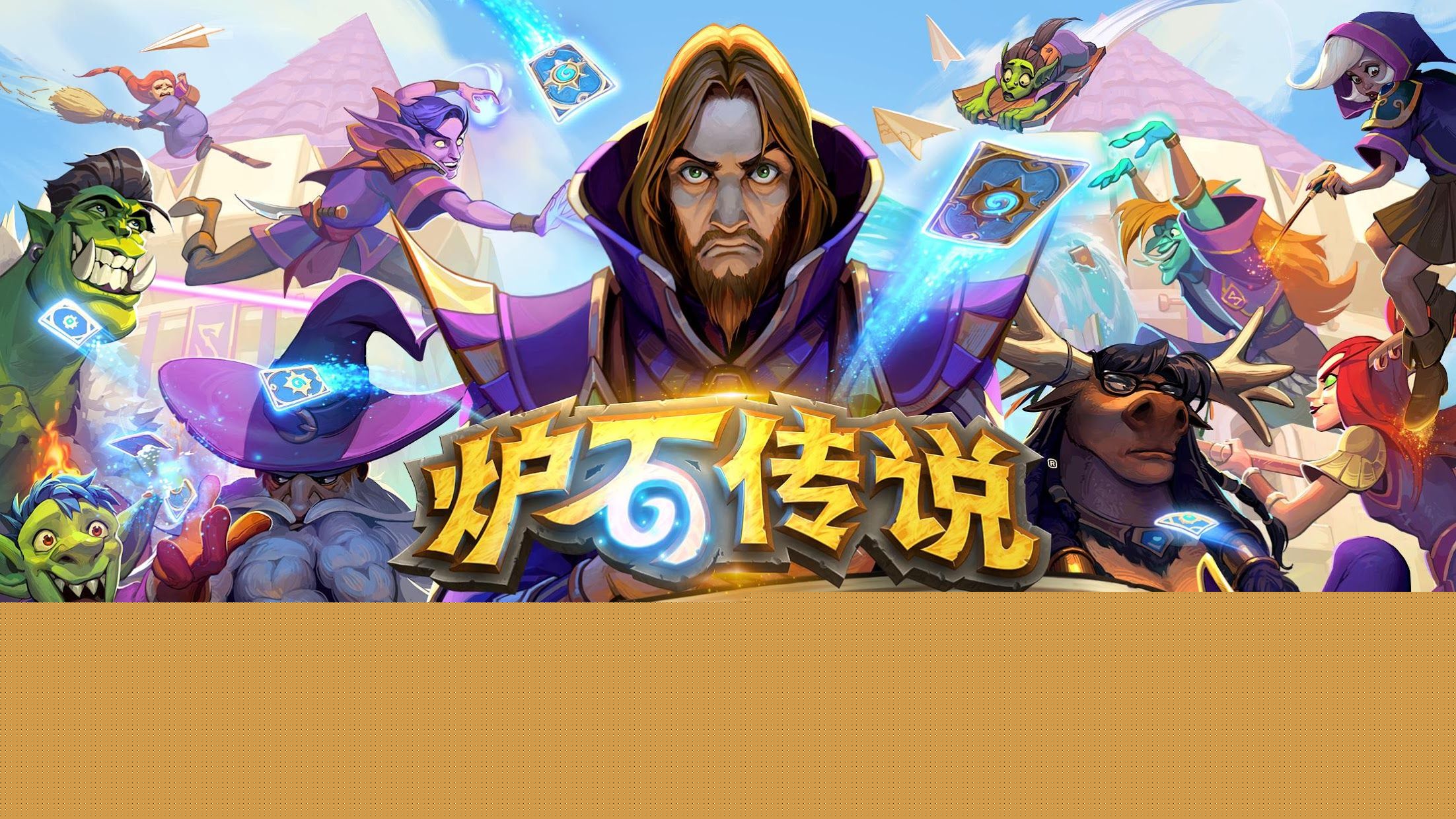 3d体感小球游戏有哪些
